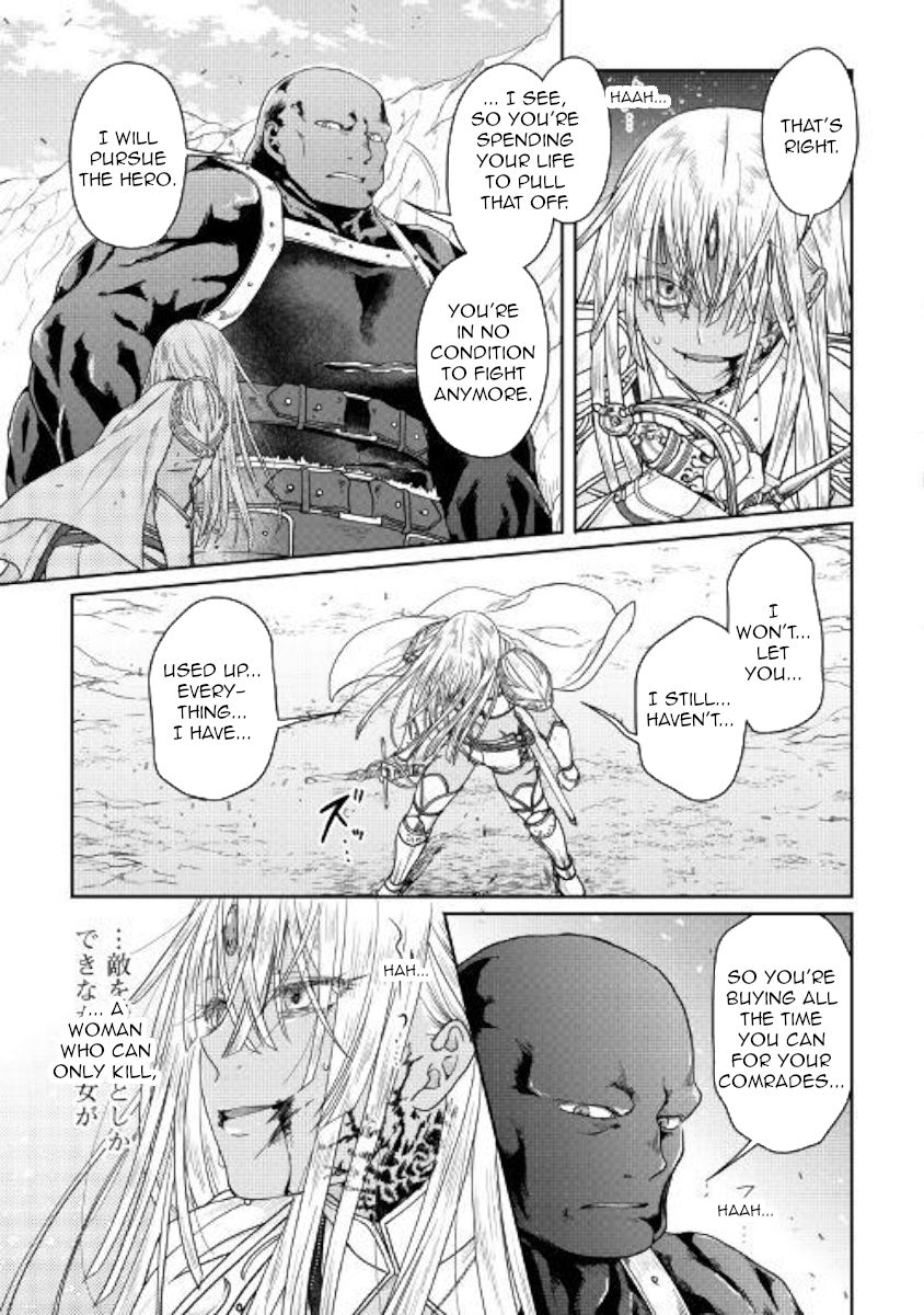 Tsukimichi: Moonlit Fantasy, Chapter 55 image 17